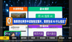 为青少年供给更的AI编程教育资本